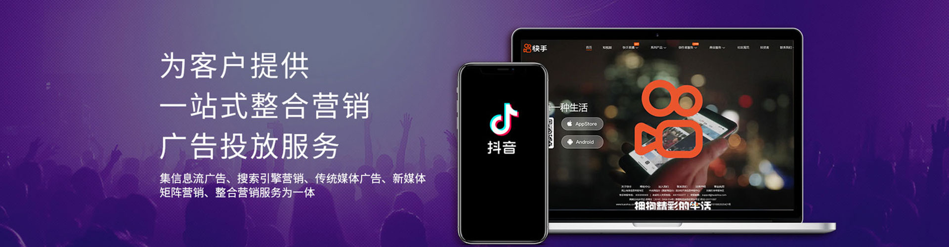 凤县百度运营推广