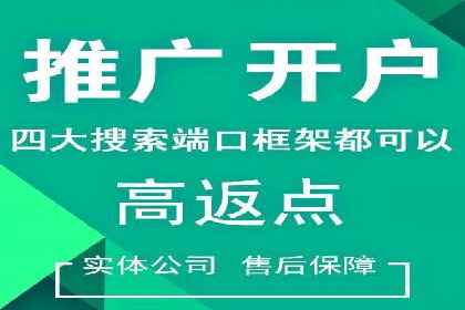 某电商平台的头条信息流广告实战案例